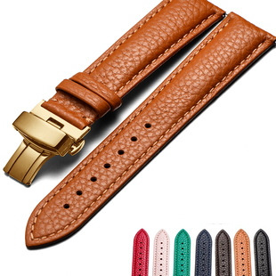 超软荔枝纹真皮手表带配件蝴蝶扣男女表链适用天梭dw罗西尼天王