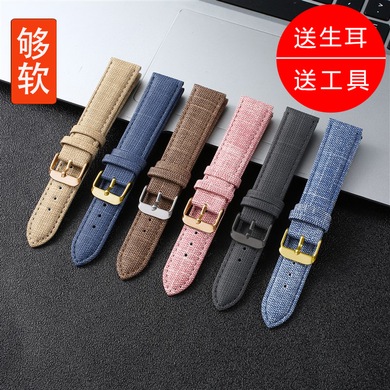 新款牛仔布纹表带真皮柔软手表带