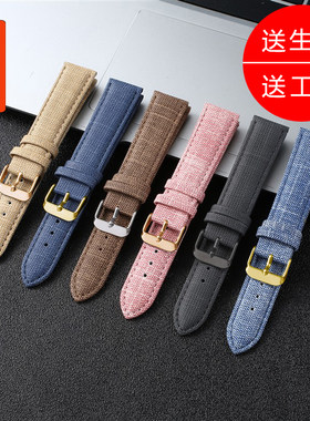 新款牛仔布纹表带真皮柔软手表带
