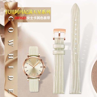 超薄超柔软蜥蜴皮手表带女链配件绿粉紫色小绿表小方糖聚利时代用