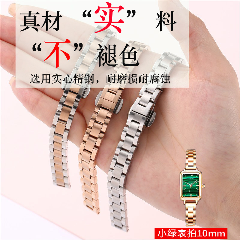 实心精钢不褪色表带Aishy精钢图片