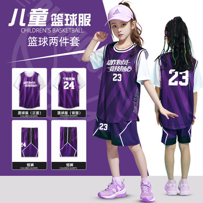 儿童篮球服套装小学生夏季队服