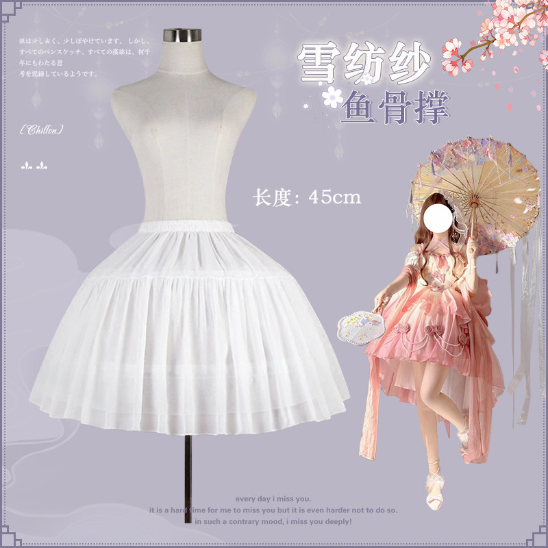 裙撑lolita暴力鱼骨撑可调节日常cosplay裙撑lolita半身裙鸟笼撑,服饰配件/皮带/帽子/围巾,其他配件,淘宝优惠券,粉丝福利购,淘宝优惠卷