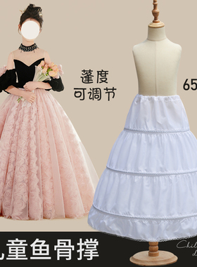 裙撑lolita儿童礼服衬裙婚纱裙撑