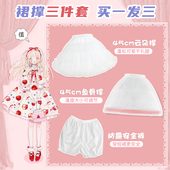 洛丽塔裙撑入坑三件套Lolita日常水晶纱暴力可调鱼骨撑打底南瓜裤