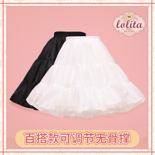 lolita日常蓬蓬裙撑洛丽塔软纱撑