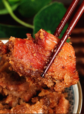 德和粉蒸肉罐头280g*3罐蒸肉粉米粉即食云南特产老字号方便速食