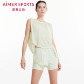 爱慕ALLINII无内侧缝双层短裤 AS151N81