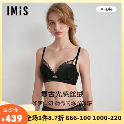 爱美丽IMIS23秋冬新品光感丝绒钢托3/4加厚海绵模杯文胸IM11BPL1