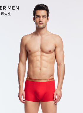 爱慕先生本命年开运裤-喜乐系列红色莫代尔男士平角内裤NS23J402
