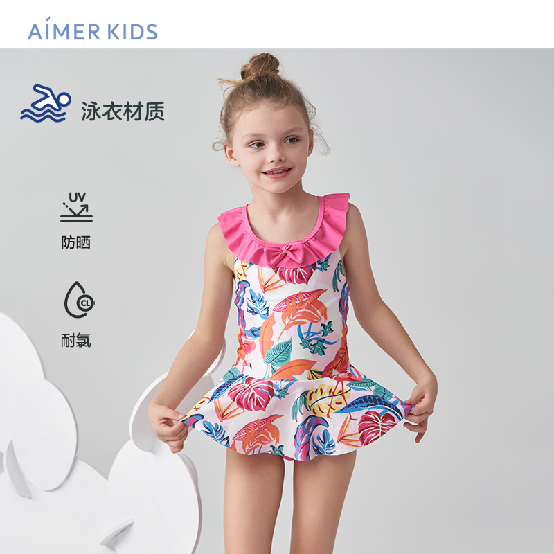 爱慕儿童泳衣女孩连体泳装沙滩防晒耐氯女宝宝可爱公主裙式泳衣