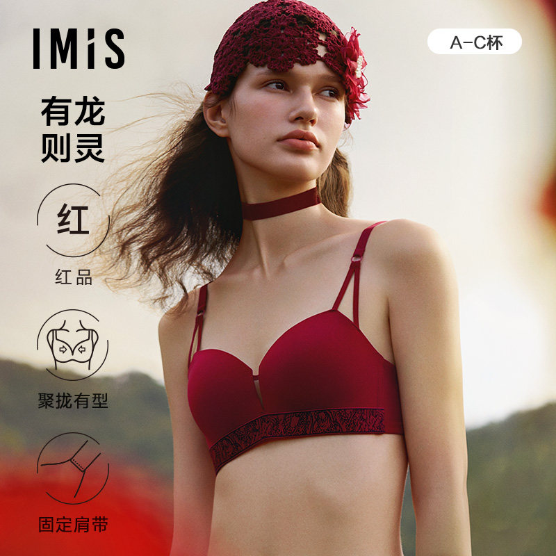 爱美丽IMIS文胸内衣女红品无托3/4钻石杯加厚聚拢胸罩IM17BPT1