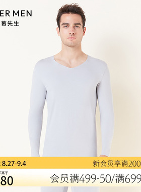 爱慕先生保暖内衣男士秋衣红色高端莫代尔V领净痕打底秋衣NS72D31