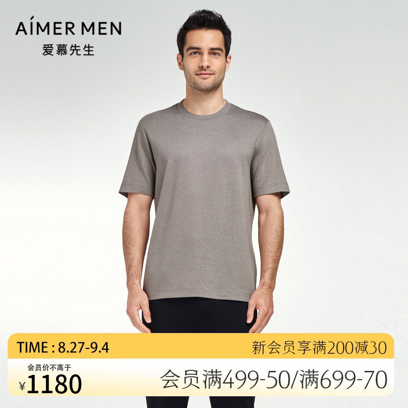 爱慕先生23AW先生暖搭-羊毛TEE男士圆领套头短袖NS81K231