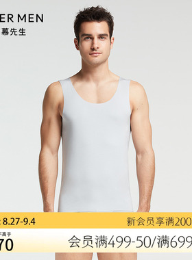 爱慕先生内衣14SS高端莫代尔红色男纯色高弹春夏背心NS11F61