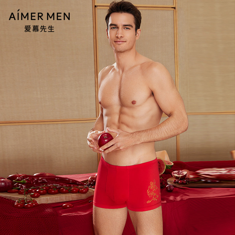 爱慕先生21AW黑标生肖裤系列男士内裤NS23E801,女士内衣/男士内衣/家居服,男平角内裤,淘宝优惠券,粉丝福利购,淘宝优惠卷