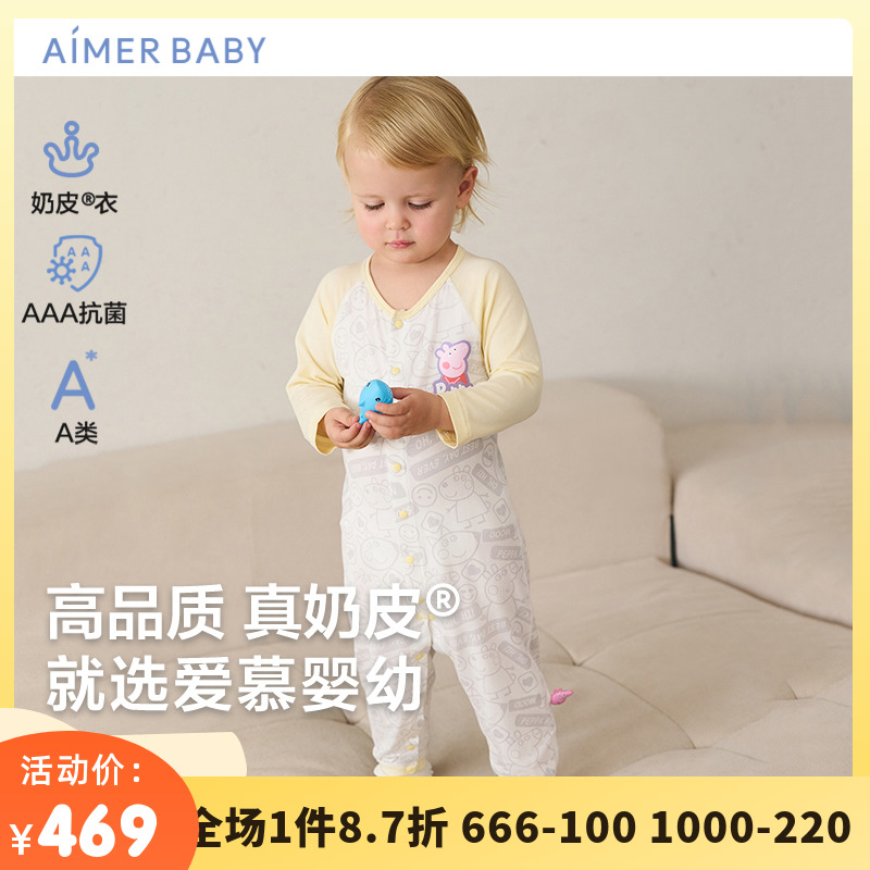 爱慕婴儿奶皮开心小猪佩奇中性婴幼长袖连体爬服AB345D992