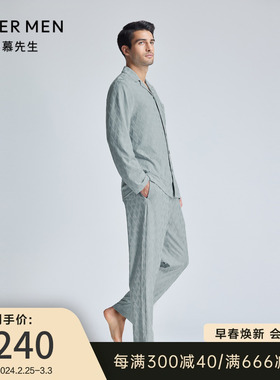 【春夏新品】爱慕先生24SS高莫提花舒适家居长裤睡裤NS42L101