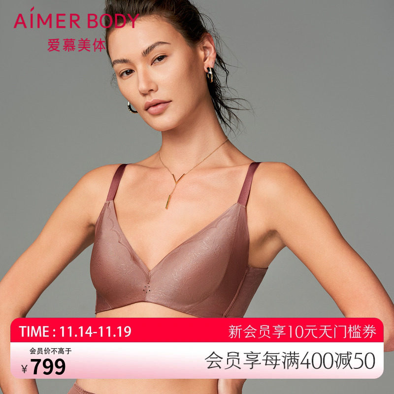爱慕美体内衣女玲珑美塑软钢圈中厚模杯隐孔小胸聚拢文胸AD110391