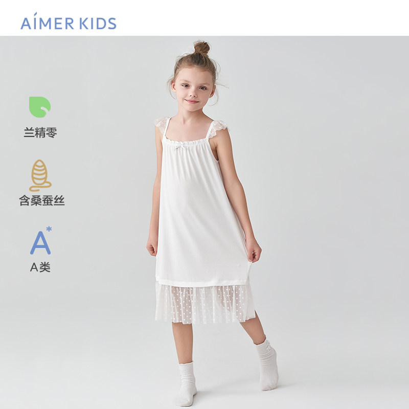 爱慕儿童睡衣女孩睡裙中长款夏季吊带睡裙网纱公主裙A类桑蚕丝,童装/婴儿装/亲子装,家居裙/睡裙,淘宝优惠券,粉丝福利购,淘宝优惠卷