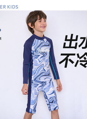 爱慕儿童数码潮男孩防水防晒耐氯长袖短裤连体泳衣AK267E571