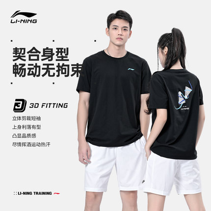 李宁羽毛球服男女款夏季透气网球服速干圆领短袖上衣休闲运动T恤