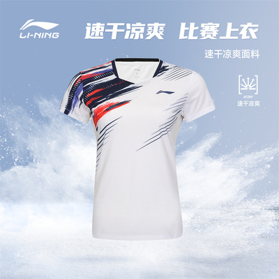 李宁羽毛球服男女同款新官方正品网球服速干短袖比赛上衣AAYV048