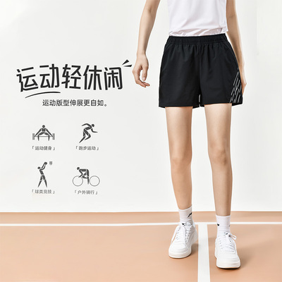 正品李宁乒乓球服运动短裤