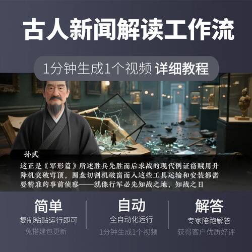 海煌智能体1分钟1个视频