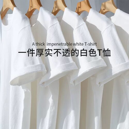 新疆棉400g重磅纯棉短袖t恤男女情侣半袖夏季白色圆领宽松打底衫