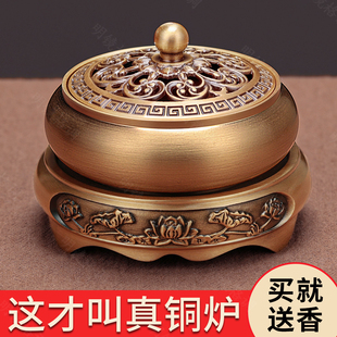 铜香炉铜盘香炉家用室内沉香熏香炉焚香檀香沉香艾草香铜炉小香炉