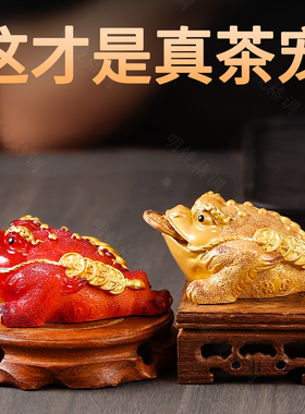 金蟾招财变色茶宠貔貅茶台桌面摆件可养变色茶具茶玩功夫饰品摆设