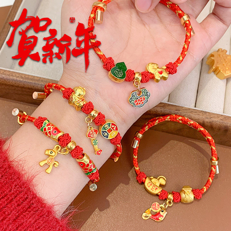 2026新款新年红绳手链手工diy编织五彩绳儿童宝宝本命年手绳礼物,饰品/流行首饰/时尚饰品新,手链,淘宝优惠券,粉丝福利购,淘宝优惠卷