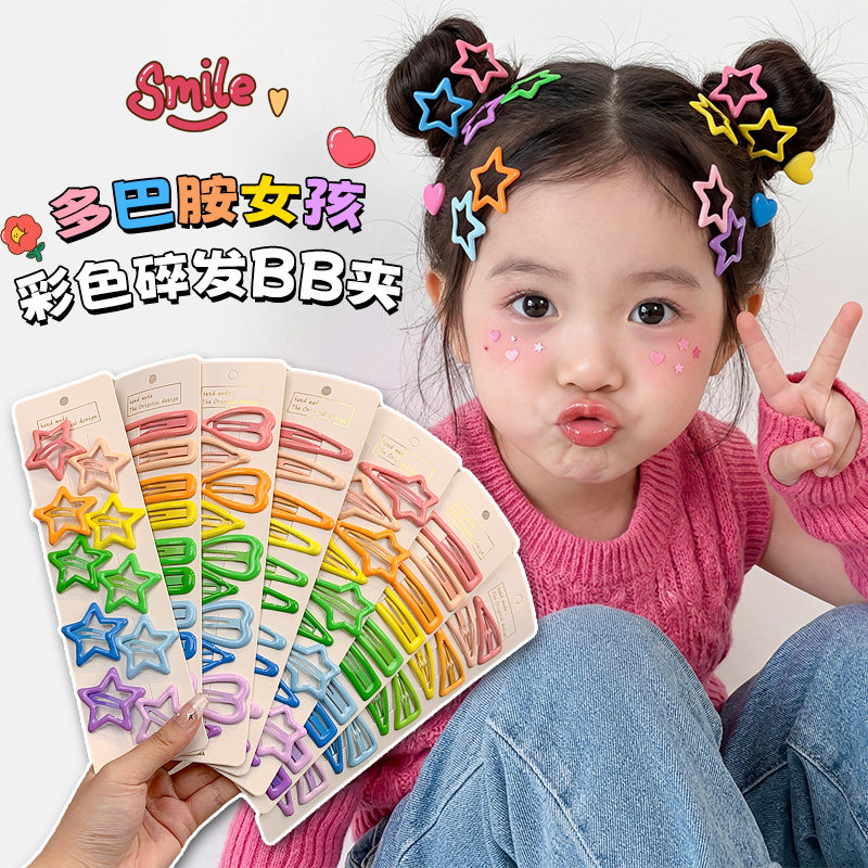 彩色星星发夹儿童刘海夹女童前额碎发水滴bb夹小夹子发卡宝宝头饰