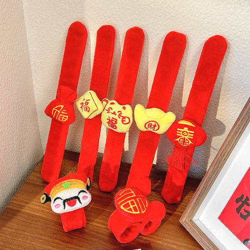 新年儿童手环卡通毛绒公仔手腕环装饰春节活动小礼品创意福袋礼物