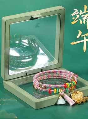 端午节五彩绳编织手链儿童卡通宝宝可爱粉色流苏吊坠手绳闺蜜礼物
