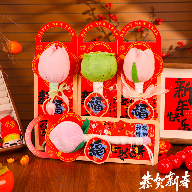 新年礼物郁金香桃子艾草锤送长辈实用养生锤公司送客户按摩伴手礼,节庆用品/礼品,伴手礼,淘宝优惠券,粉丝福利购,淘宝优惠卷