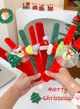 圣诞节啪啪圈装饰儿童小礼物圣诞老人麋鹿手环幼儿园活动装扮礼品