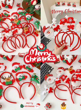 圣诞发箍圣诞节头箍老人麋鹿角头饰成人儿童圣诞帽发夹发饰装扮品