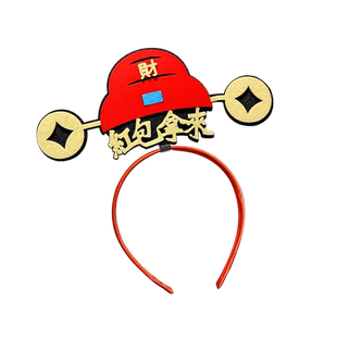2026马年恭喜发财头箍新年头饰品中国年发箍红色过年元旦开业发饰