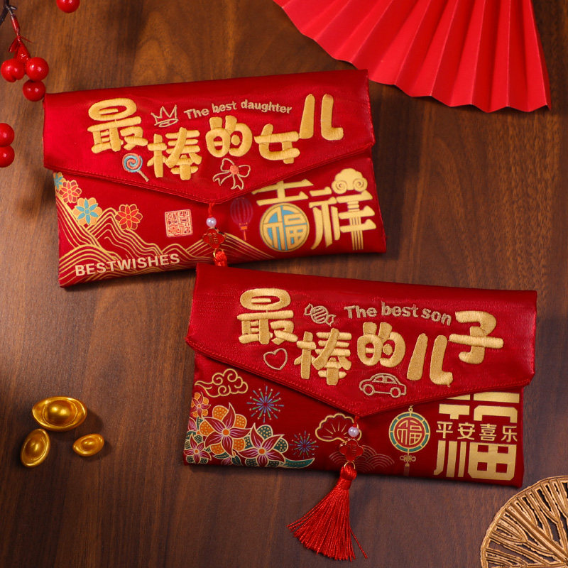 2026马年国潮刺绣布艺红包袋福袋送儿子过新年生日周岁通用利是封,节庆用品/礼品,红包/利是封,淘宝优惠券,粉丝福利购,淘宝优惠卷