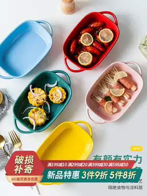 Creative baking bowl Western dishes home baking cheese baked rice plate microwave oven special tableware ceramic baking dish
