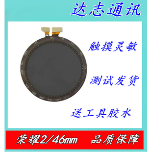适用华为荣耀2总成46mmMNS-B39屏幕总成MagicWatch2内外屏MNS-B19