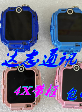 适用华为儿童手表4X屏幕总成NIK-AL00液晶显示4pro总成ASN-AL10