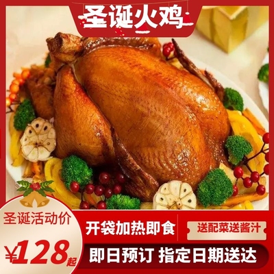 圣诞节大餐火鸡聚会西餐