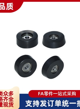 惰轮 MFBD9 10 11 11.5 14 15 16 19 22 26-20 25 30 35 40 45 50