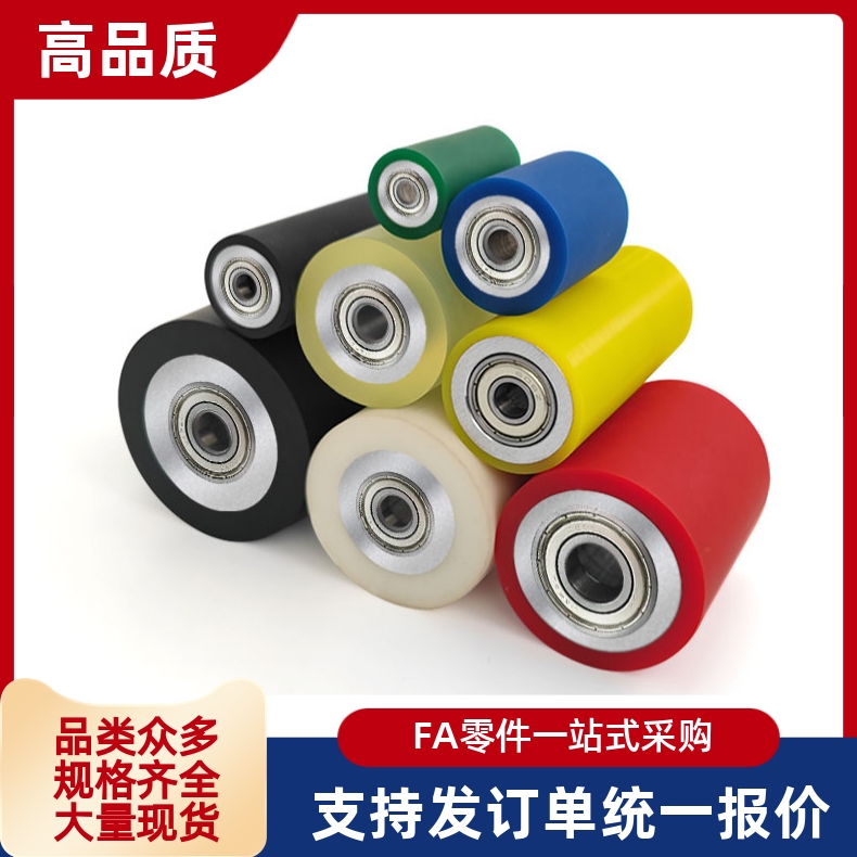 滚轮ROERHA40 50 60 80 100-8 10 12 15 20 25 30-30 100-T5 T10