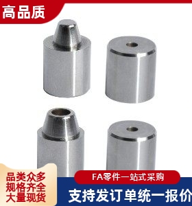 圆锥定位销PAP01/11/21-D12 D16 D20 D25 D30 D16C D20C D25C