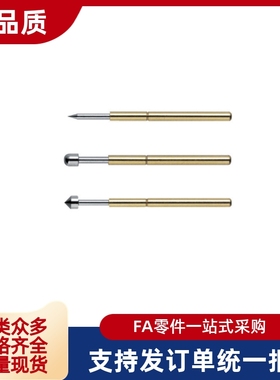 探针替换NP45S3-N NP45S3SF-A NP45S3SF-B NP45S3SF-C探针