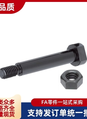 铰链销CLBNG CLBNGHN PCLBNG PCLBGHN带肩螺帽固定型